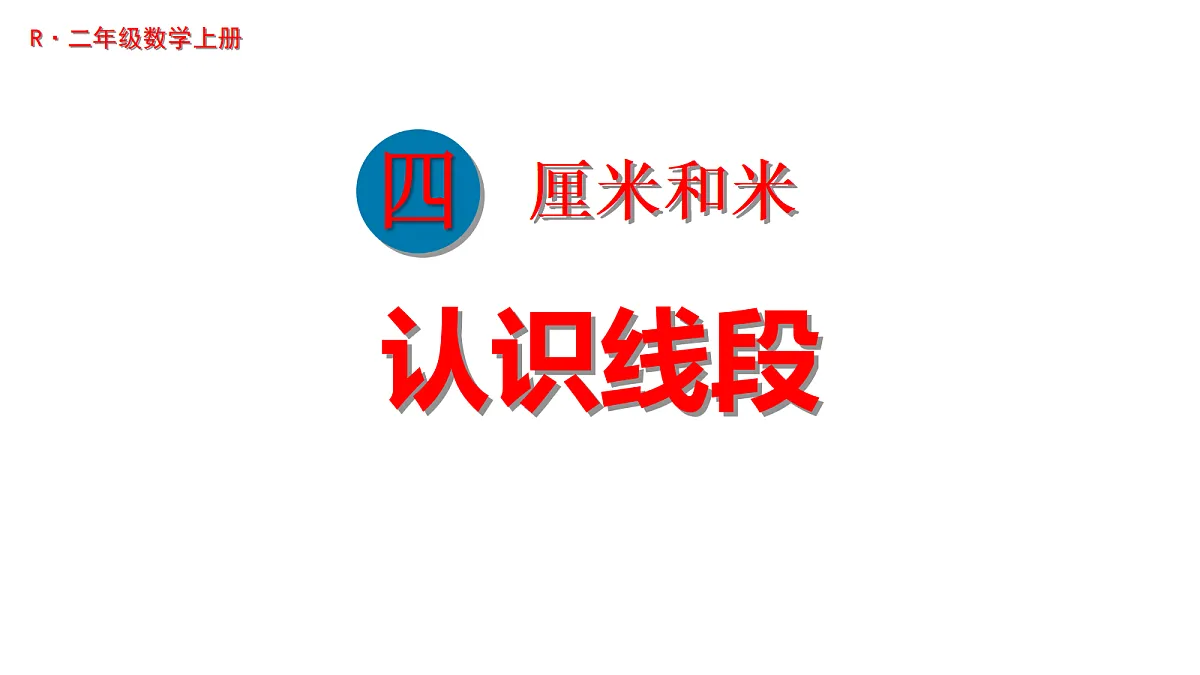 17291423第1页