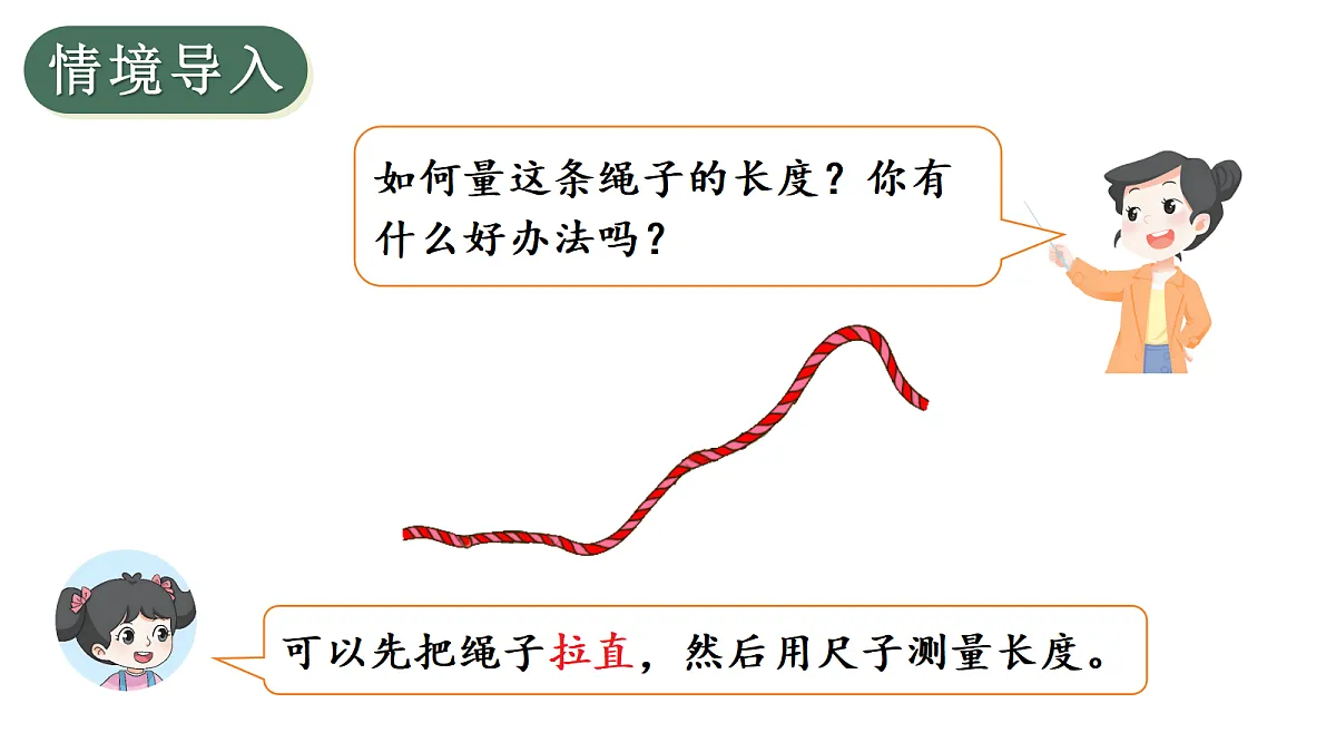 17291423第2页