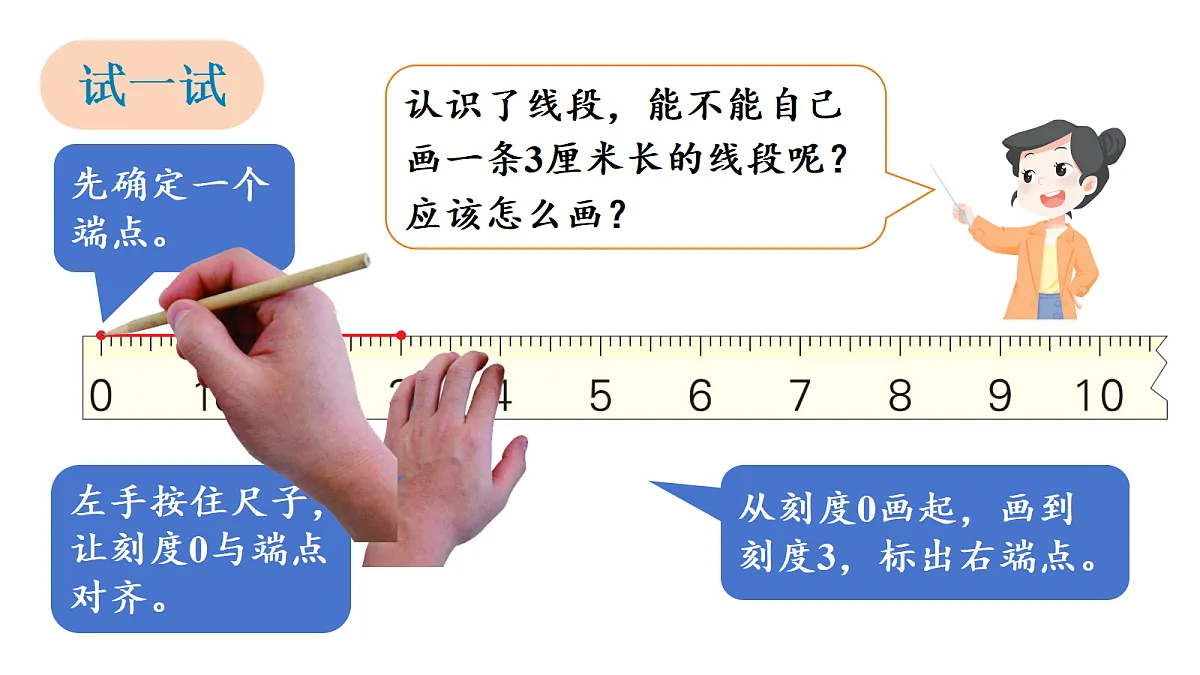 17291423第7页