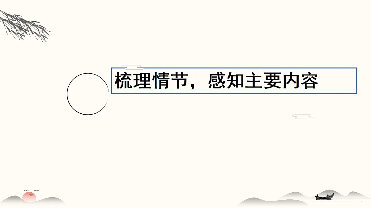 17291477第5页