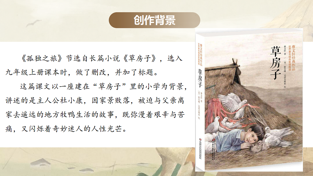 17291479第4页