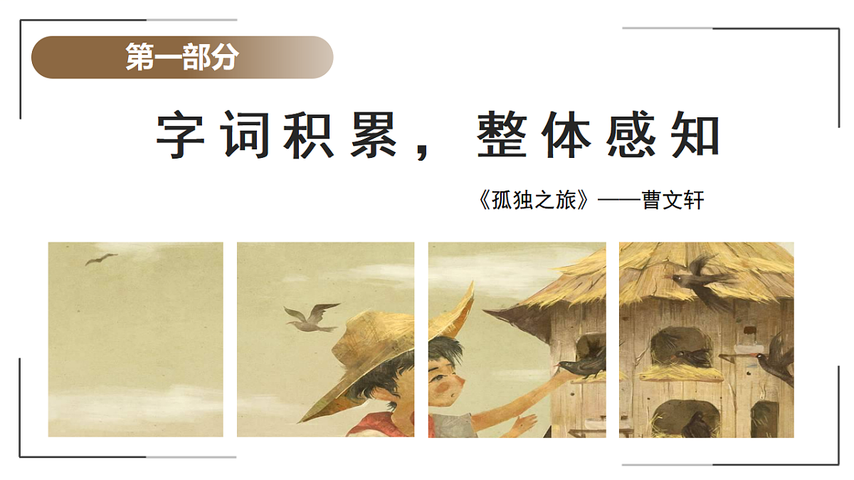 17291479第5页