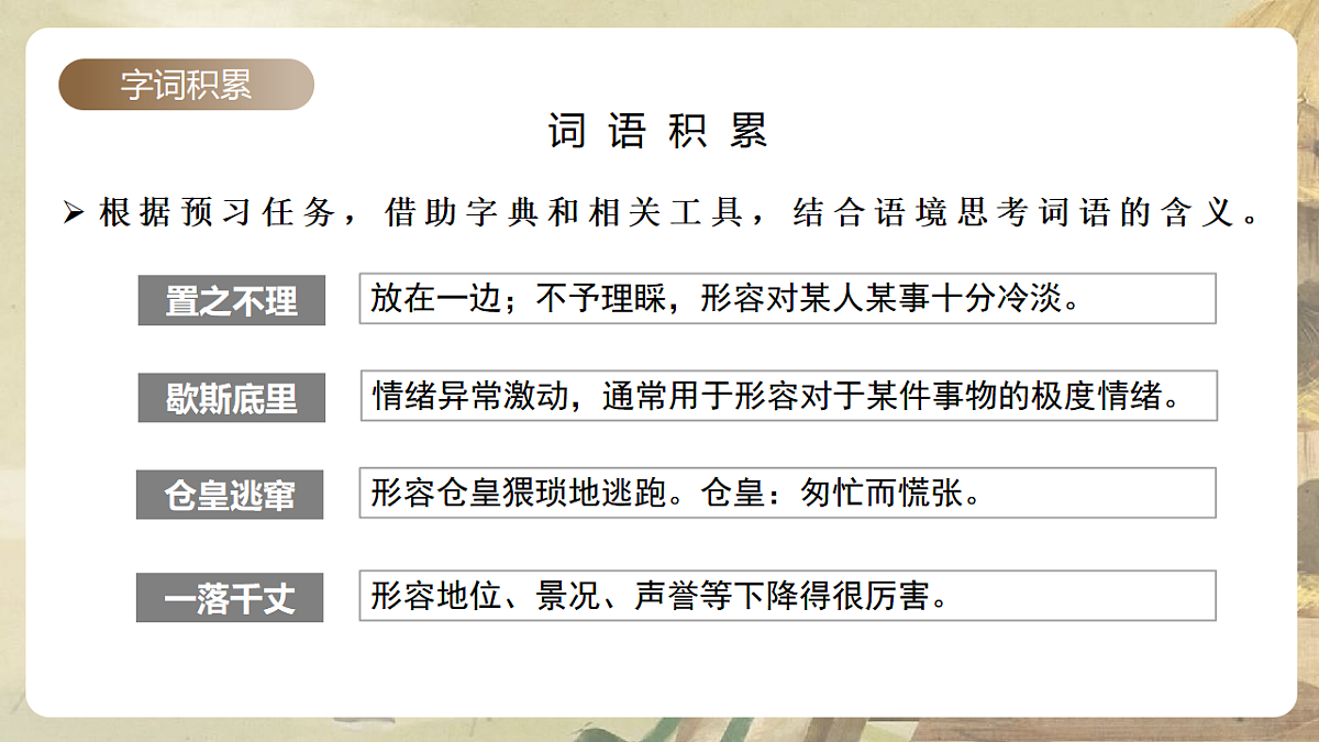 17291479第7页