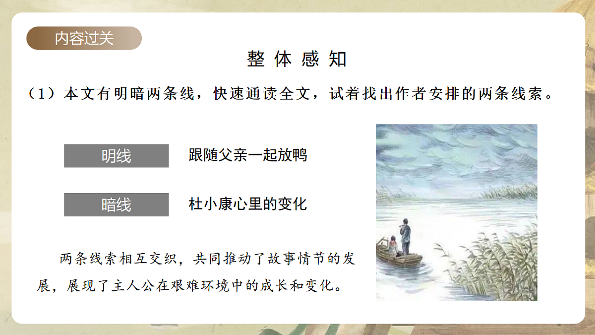 17291479第8页