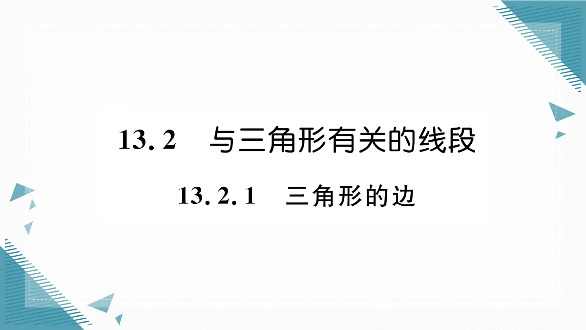 17291537第1页