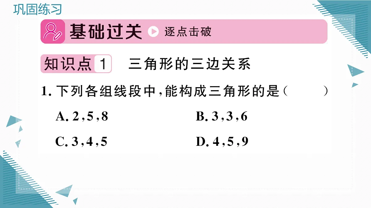 17291537第2页