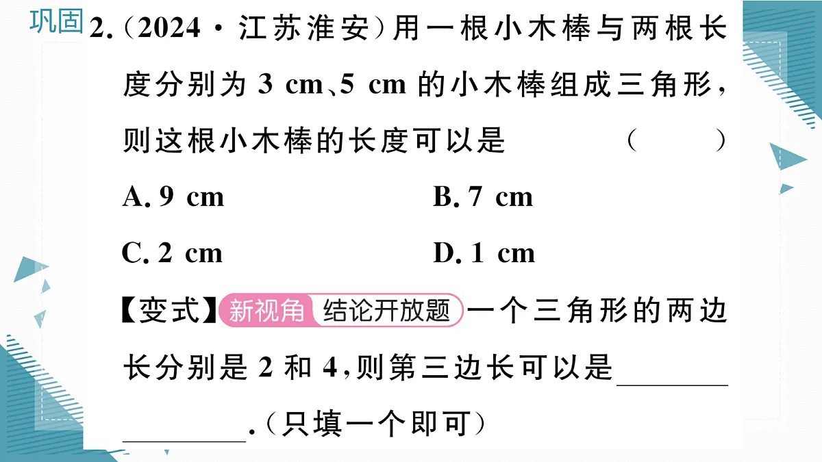 17291537第3页