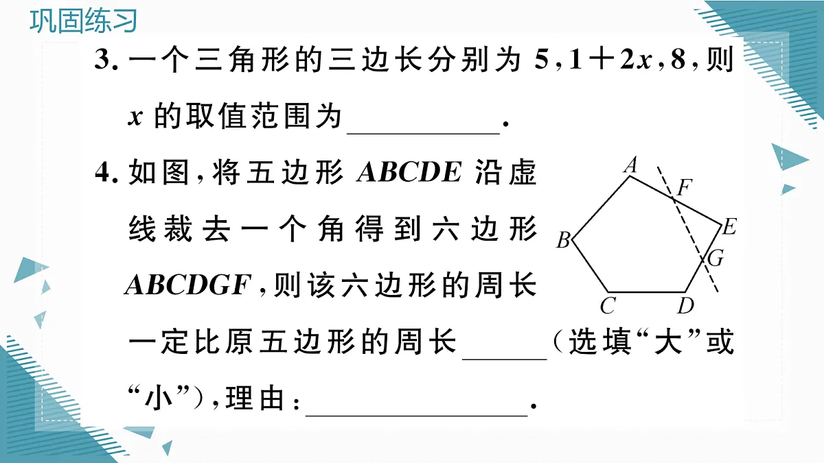 17291537第4页