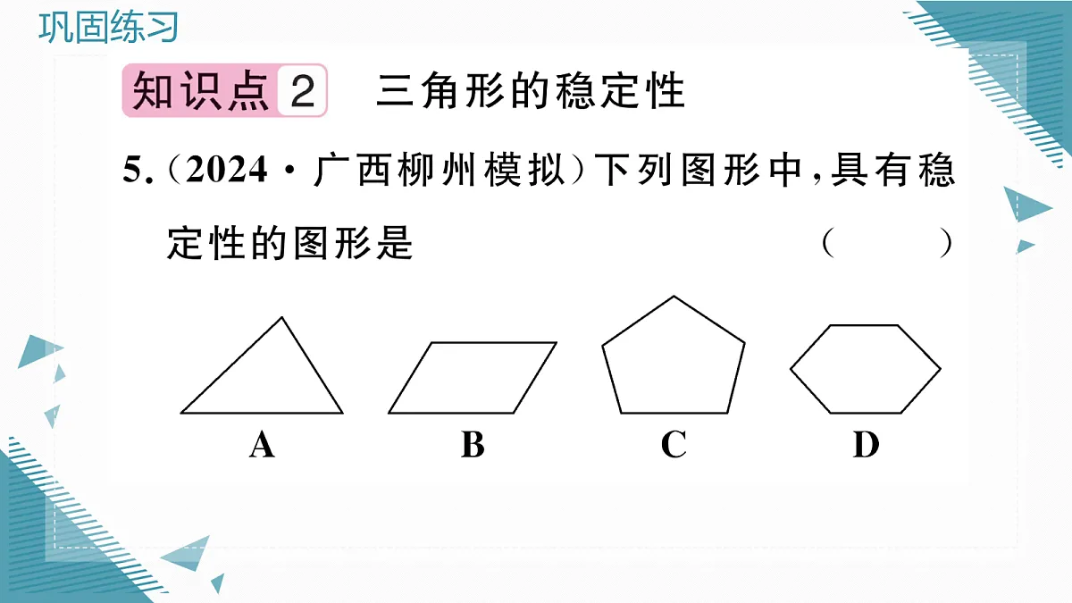 17291537第5页