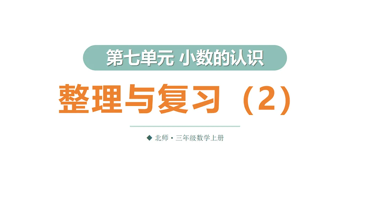 17291561第1页