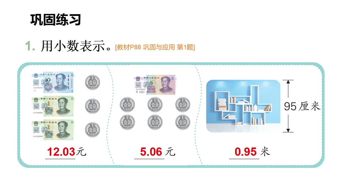 17291561第2页