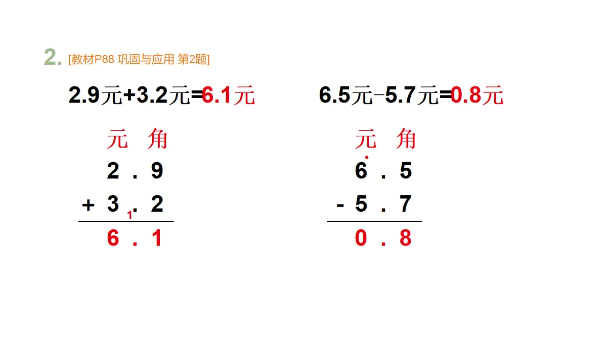17291561第3页