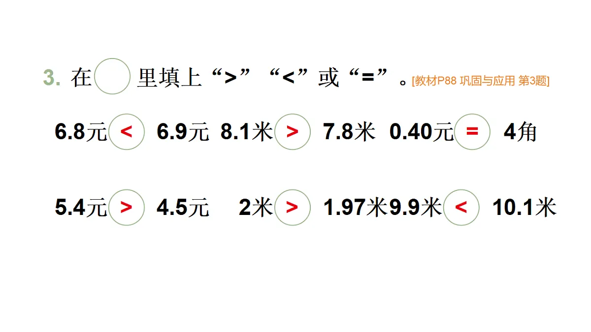 17291561第5页