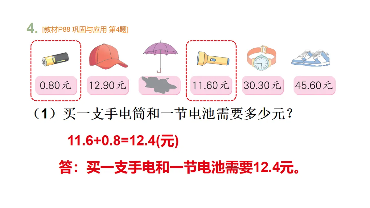 17291561第6页