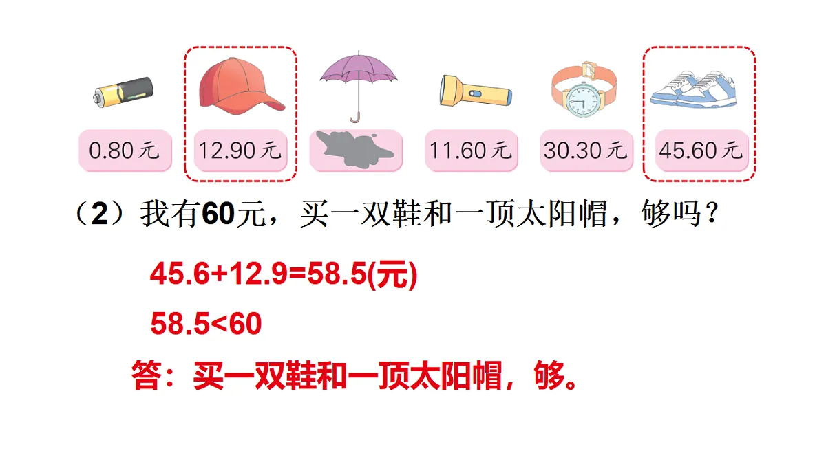 17291561第7页