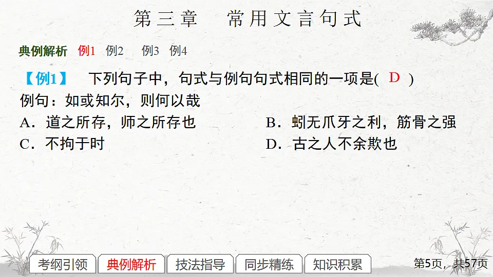 17291601第5页
