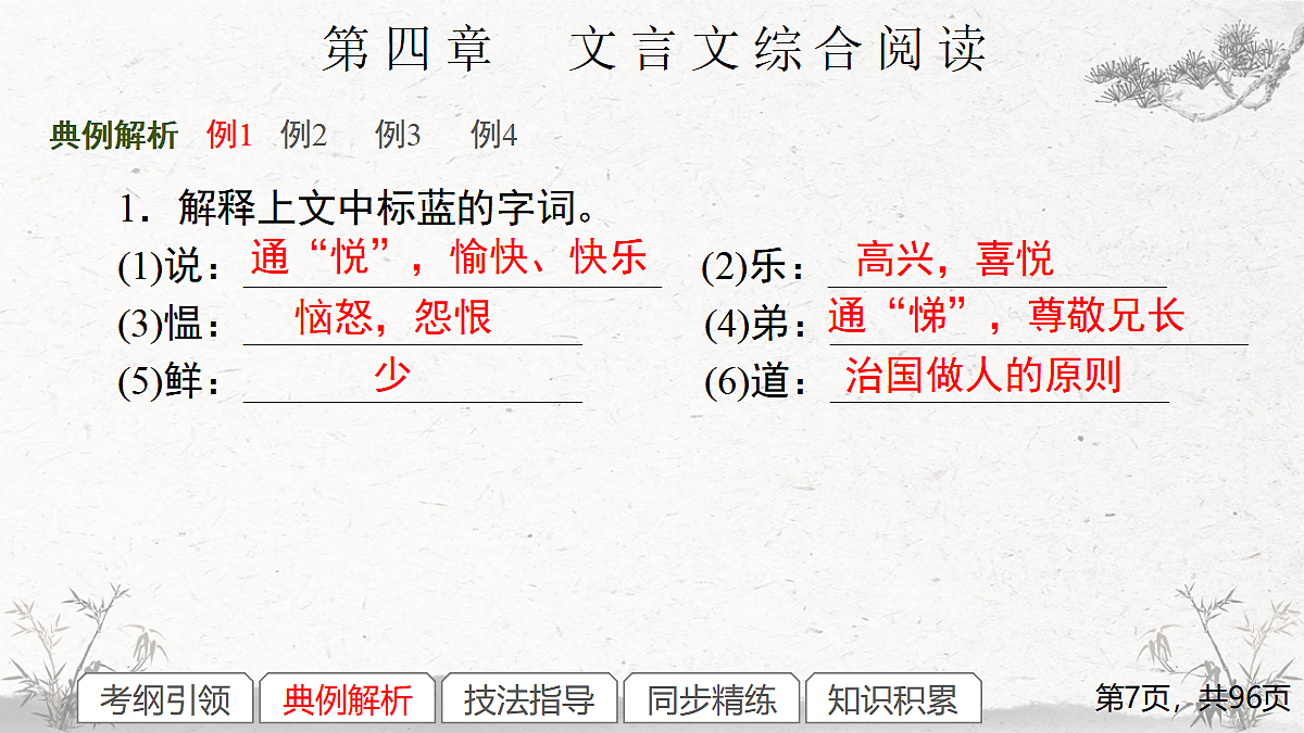 17291602第7页