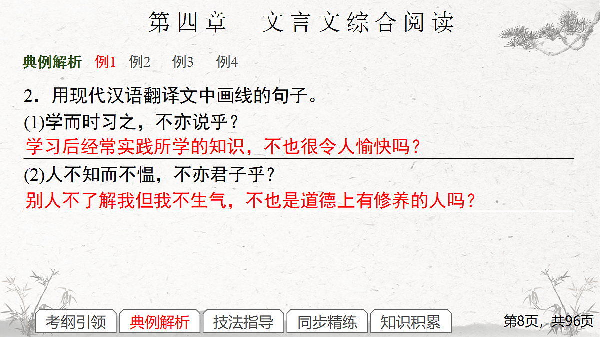 17291602第8页