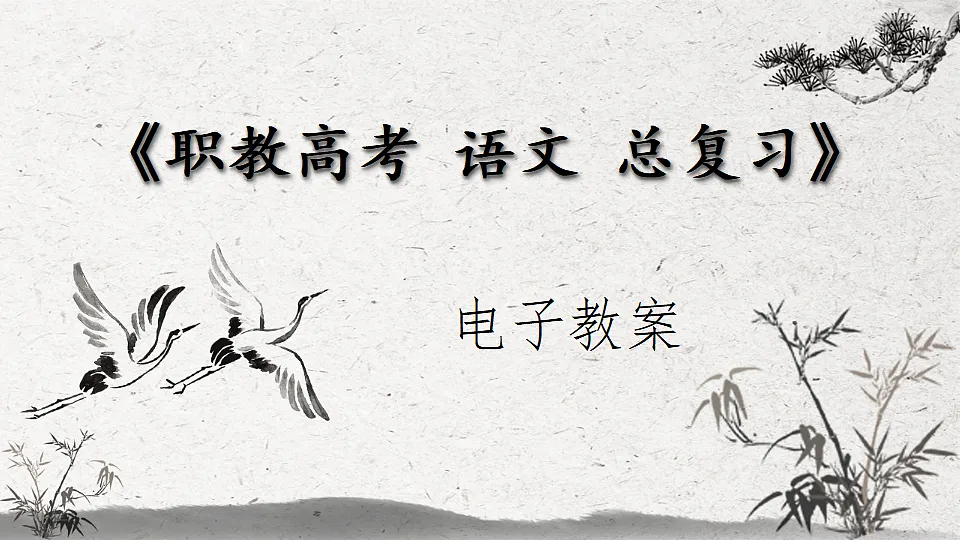 17291603第1页