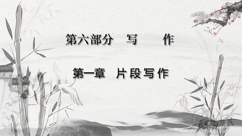 17291603第3页
