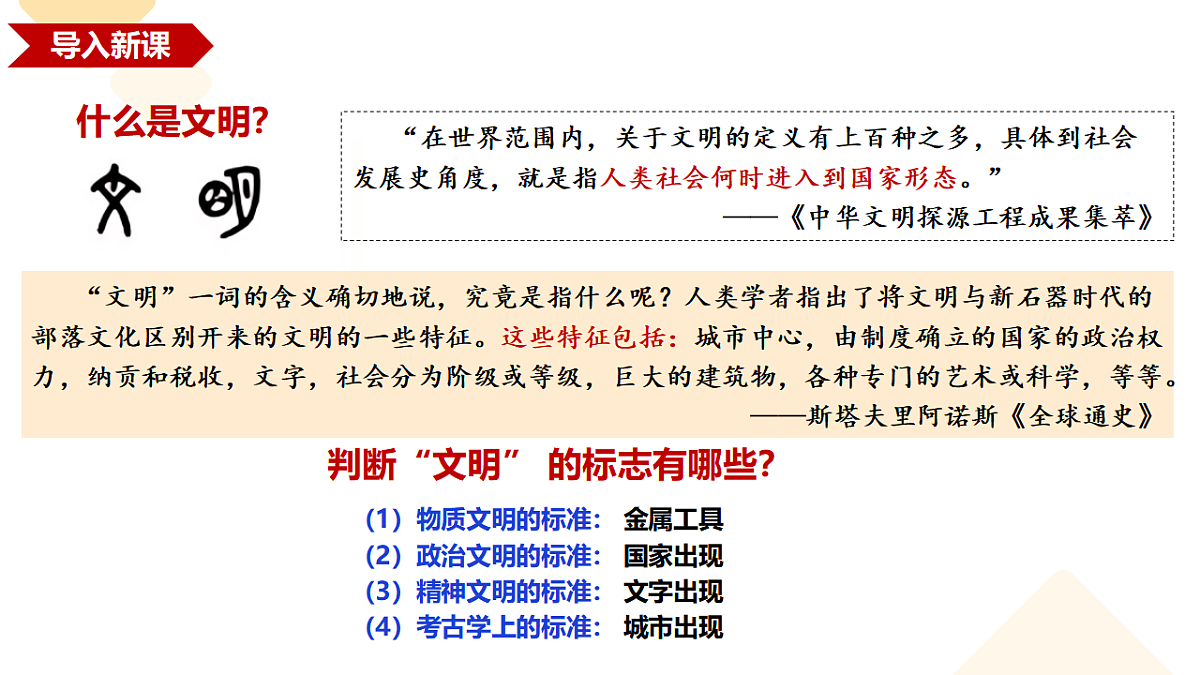 17291607第1页