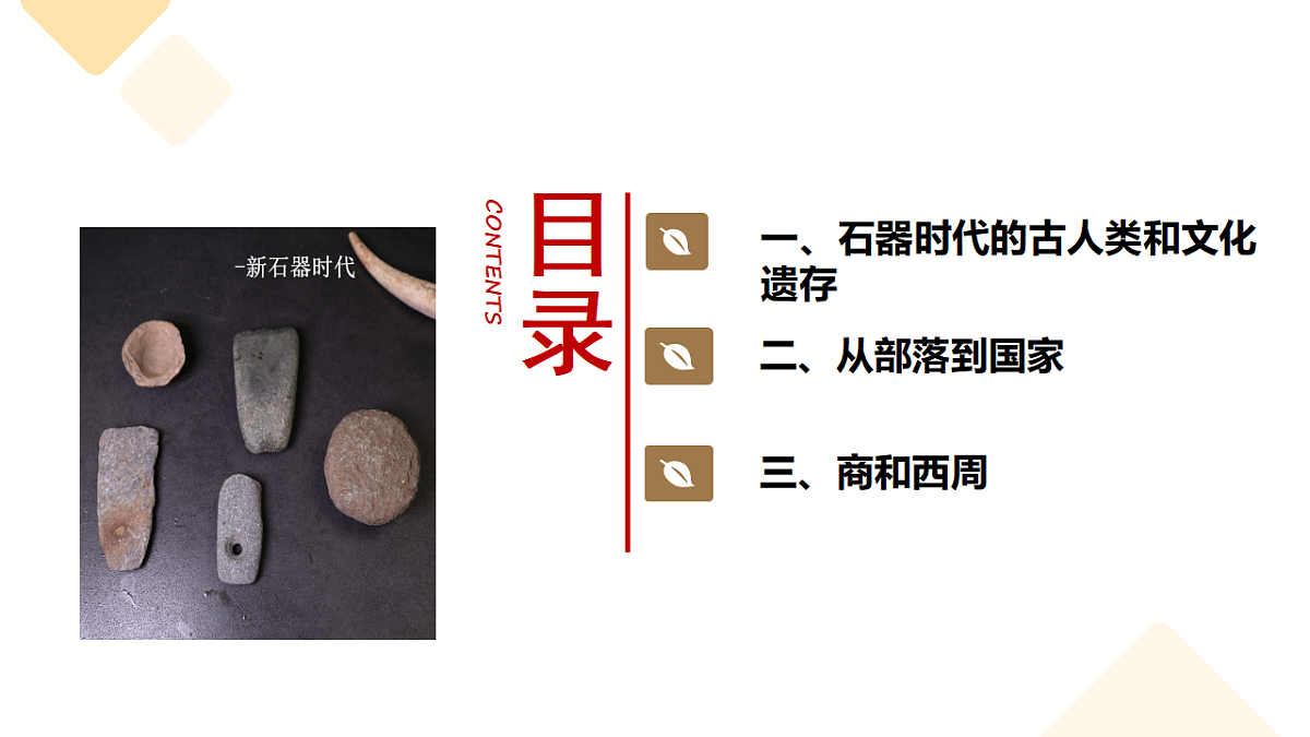 17291607第4页