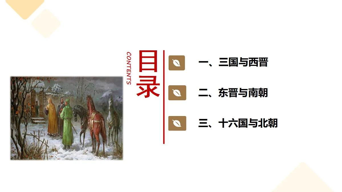 17291611第4页