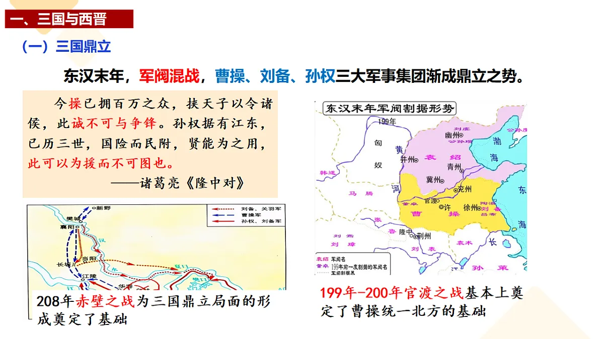 17291611第6页