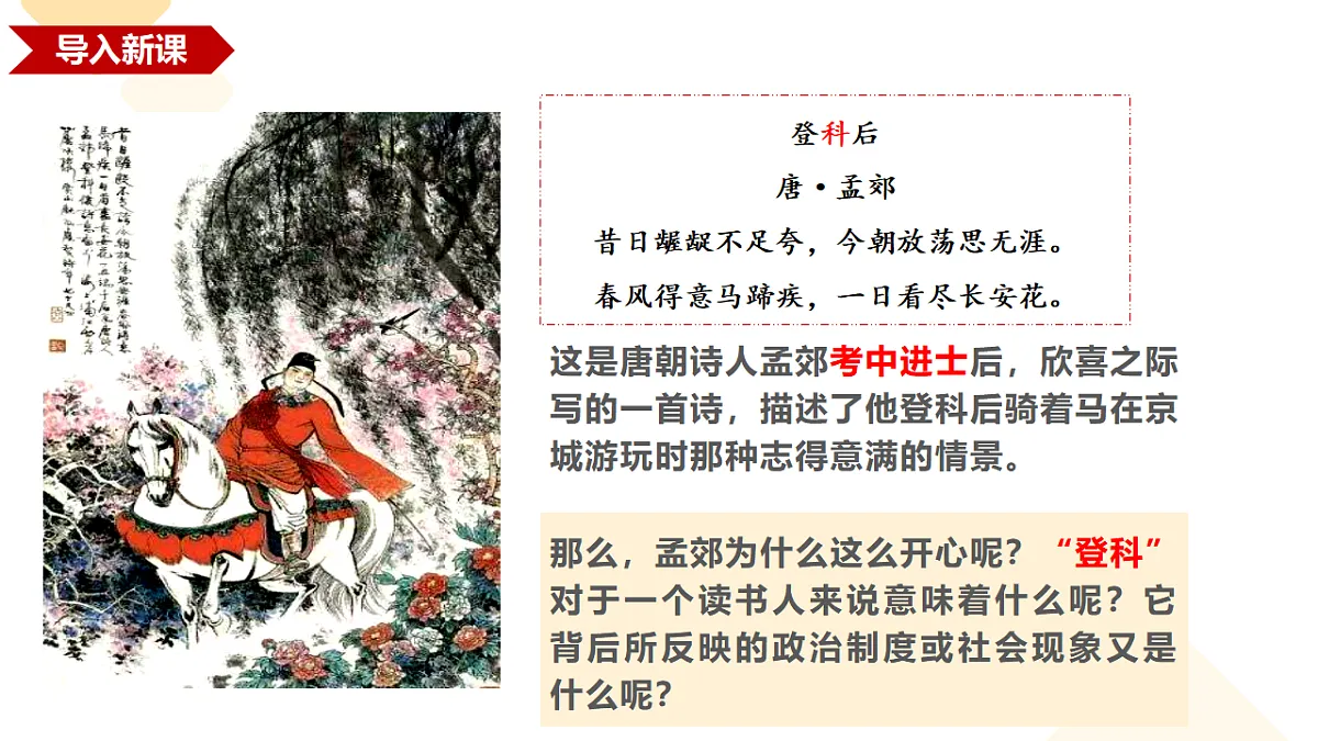17291613第1页