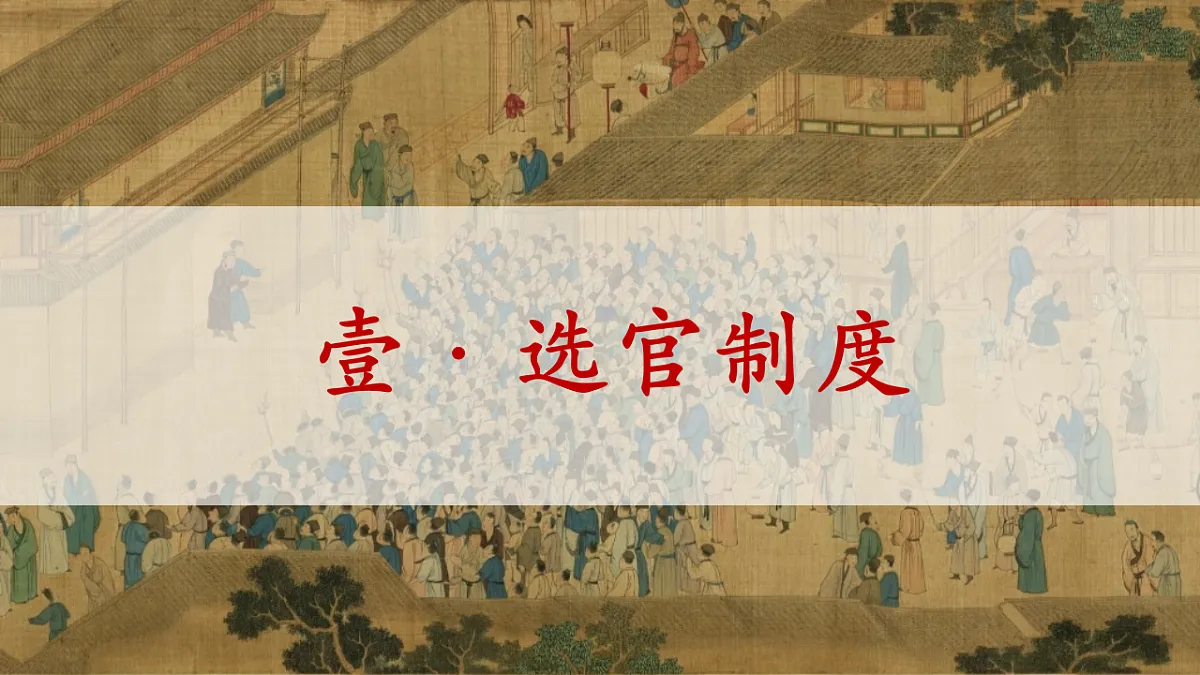 17291613第5页