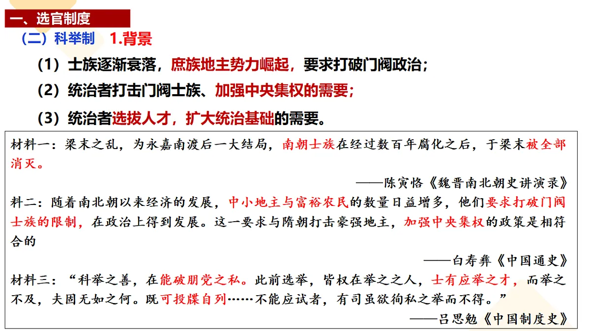 17291613第8页