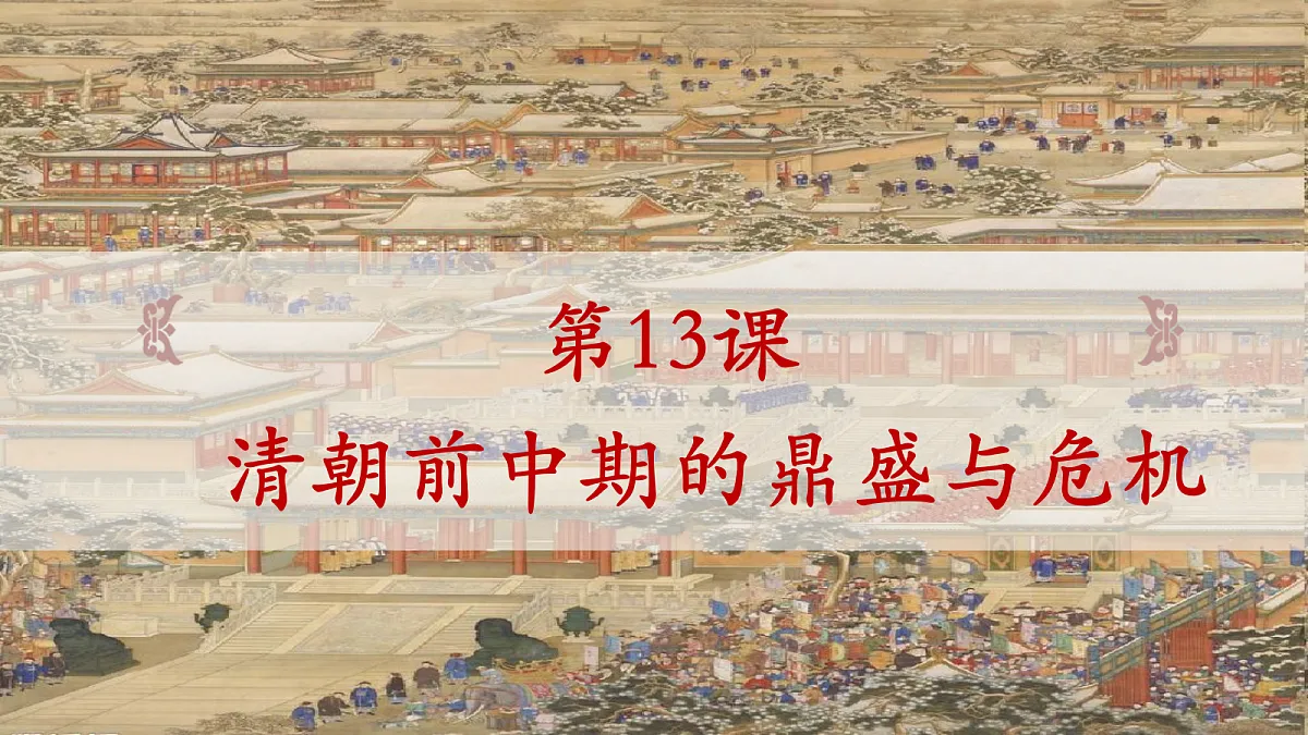 17291619第2页