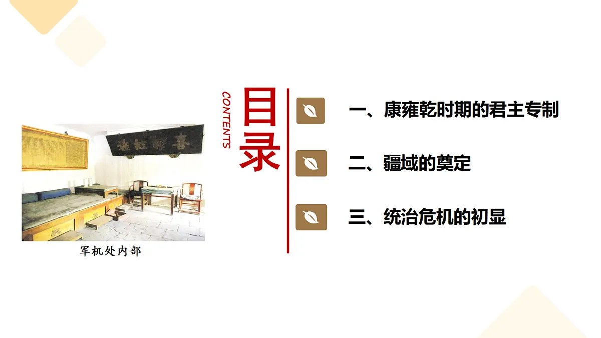 17291619第4页