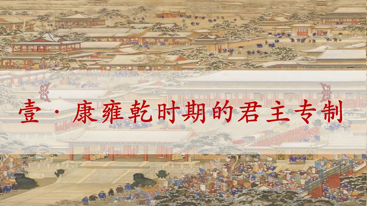 17291619第5页