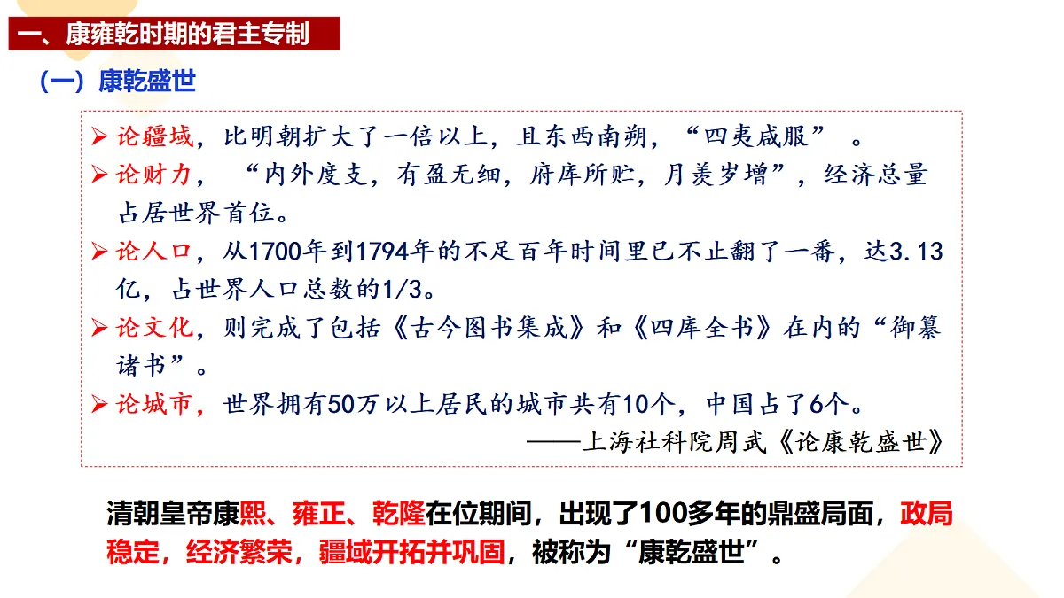 17291619第6页