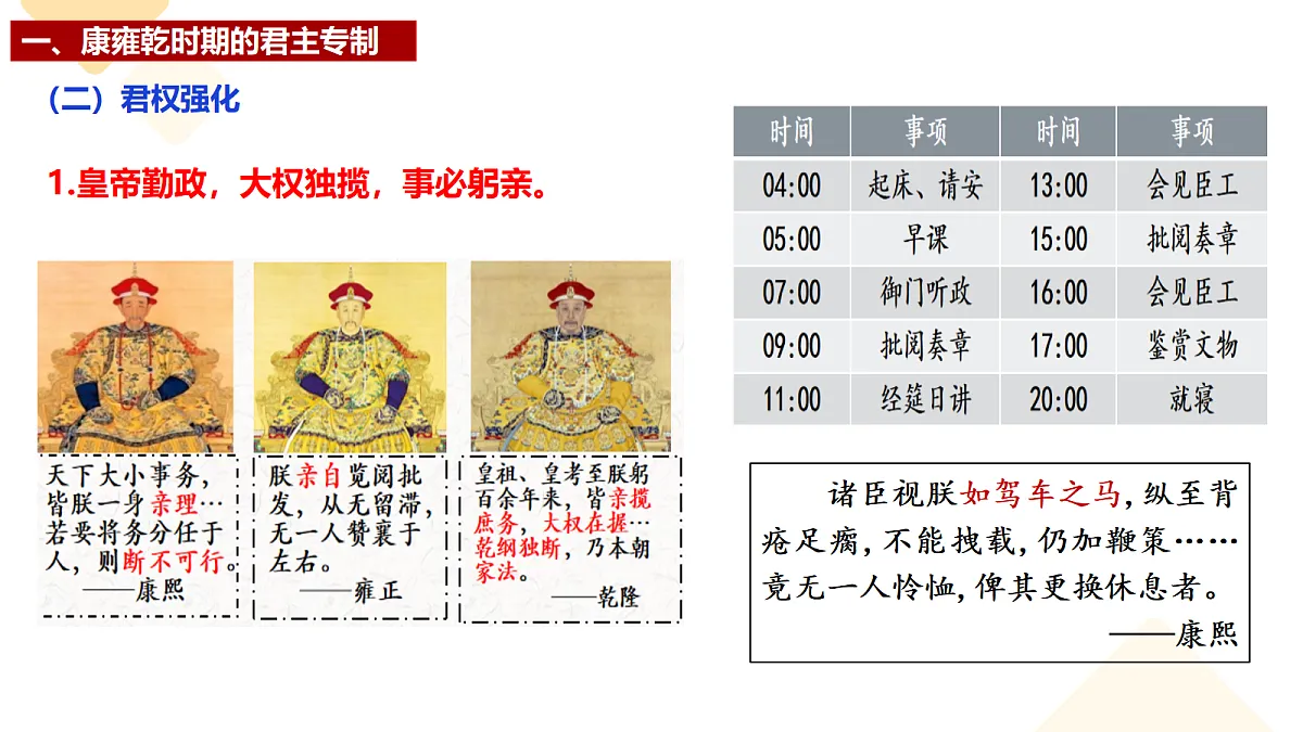 17291619第7页