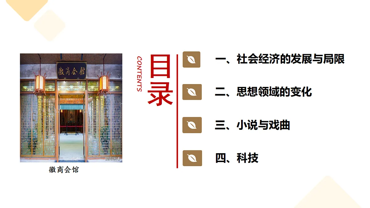 17291620第4页