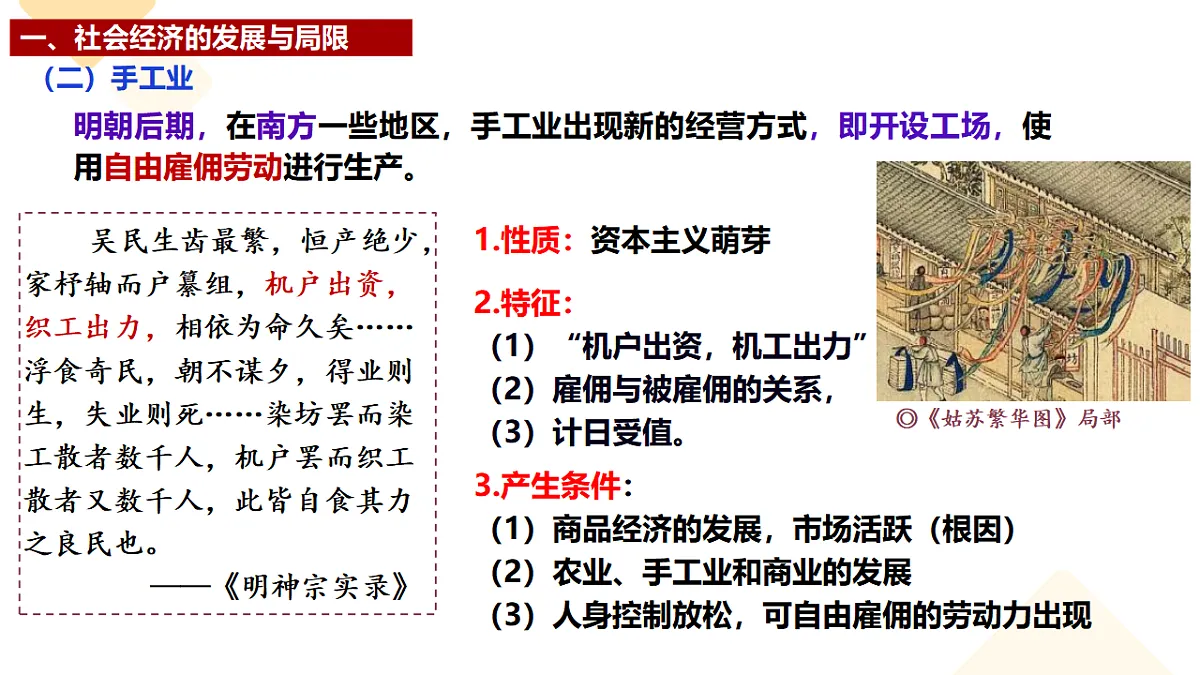 17291620第7页