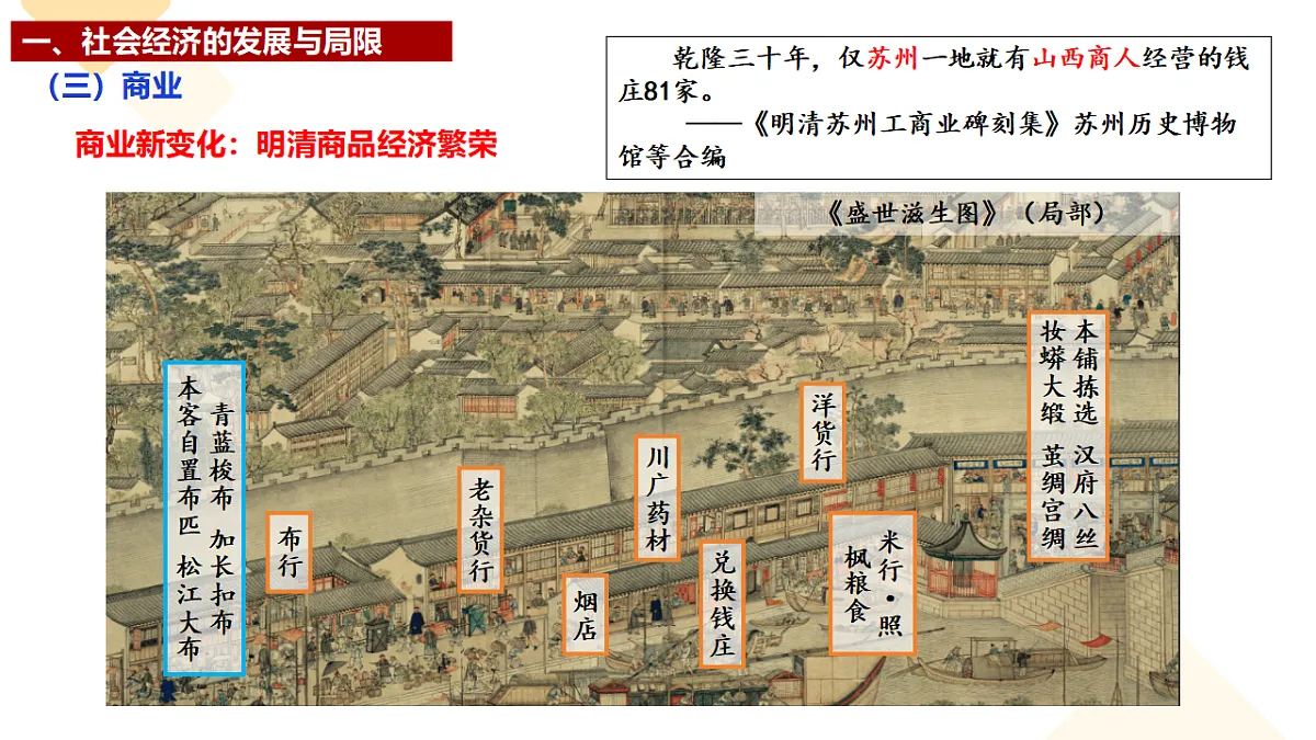 17291620第8页