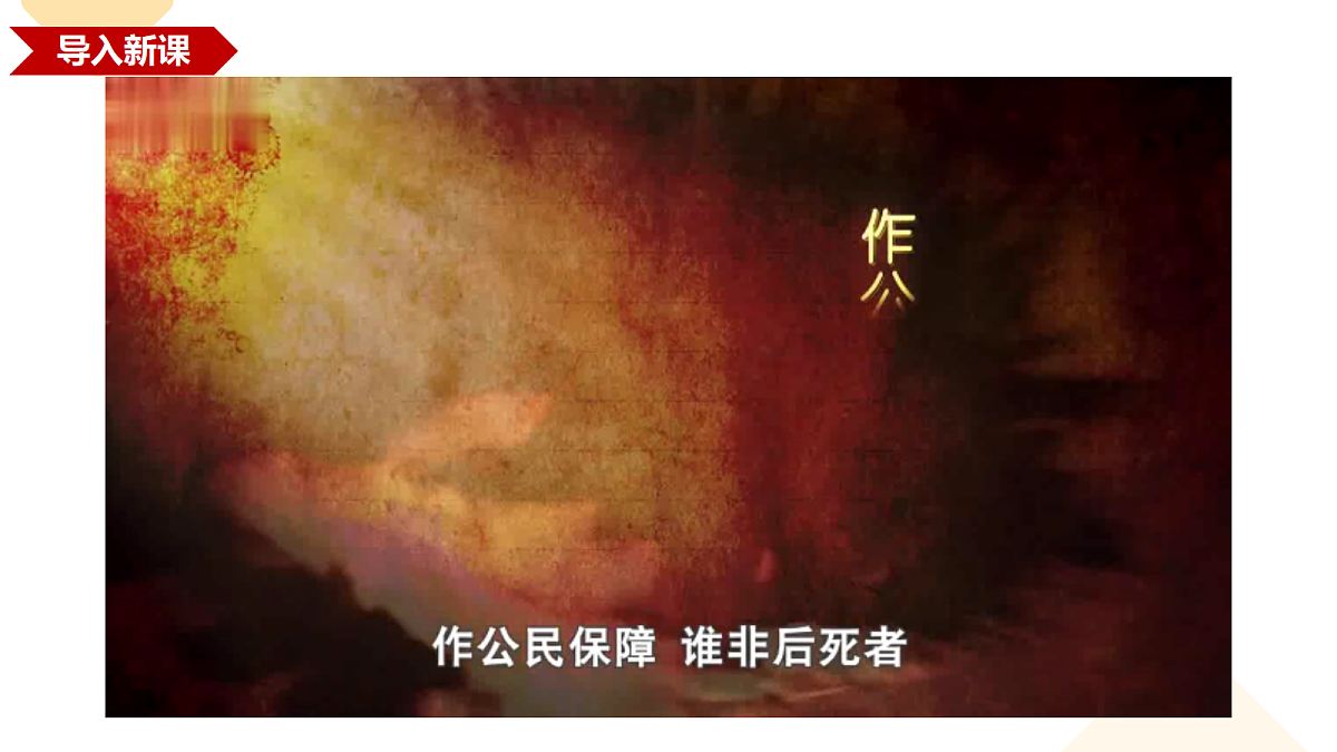 17291625第1页