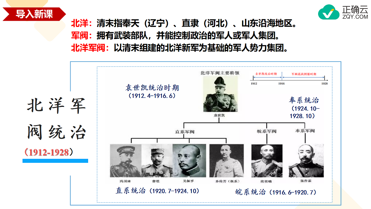 17291625第2页
