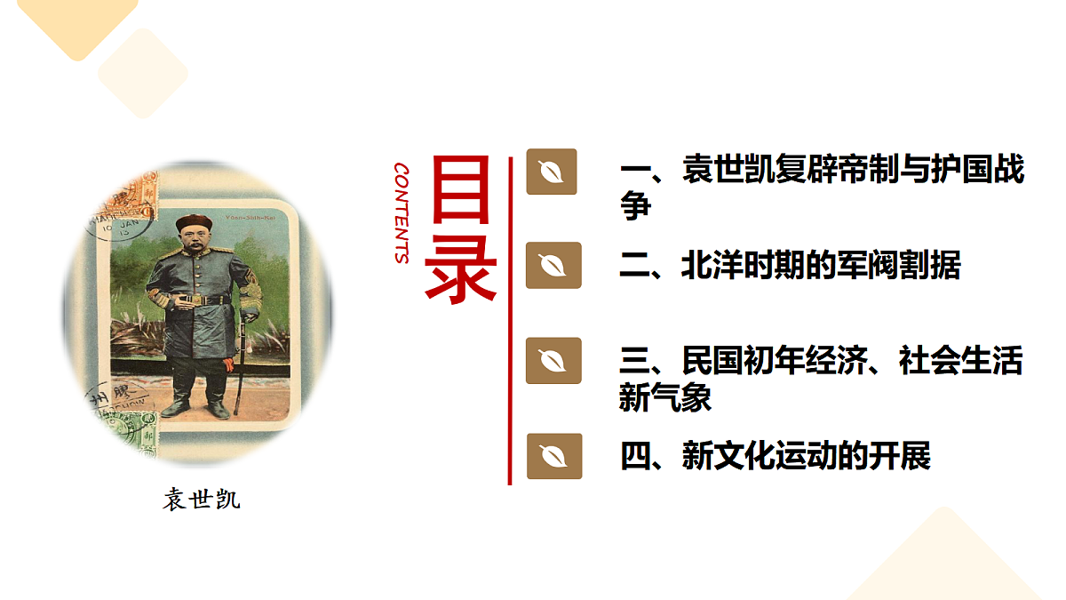 17291625第5页