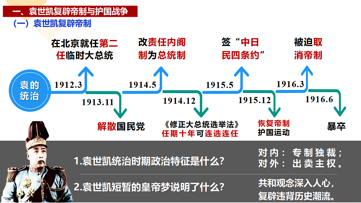 17291625第7页