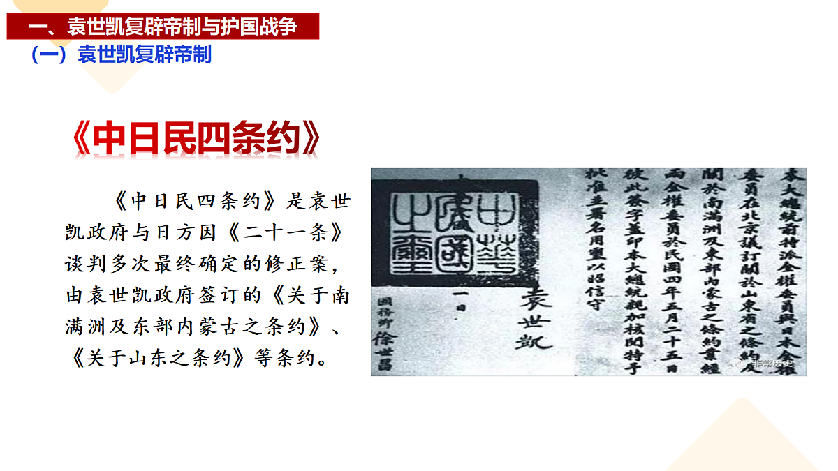 17291625第8页