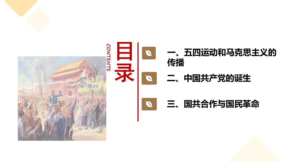 17291626第4页