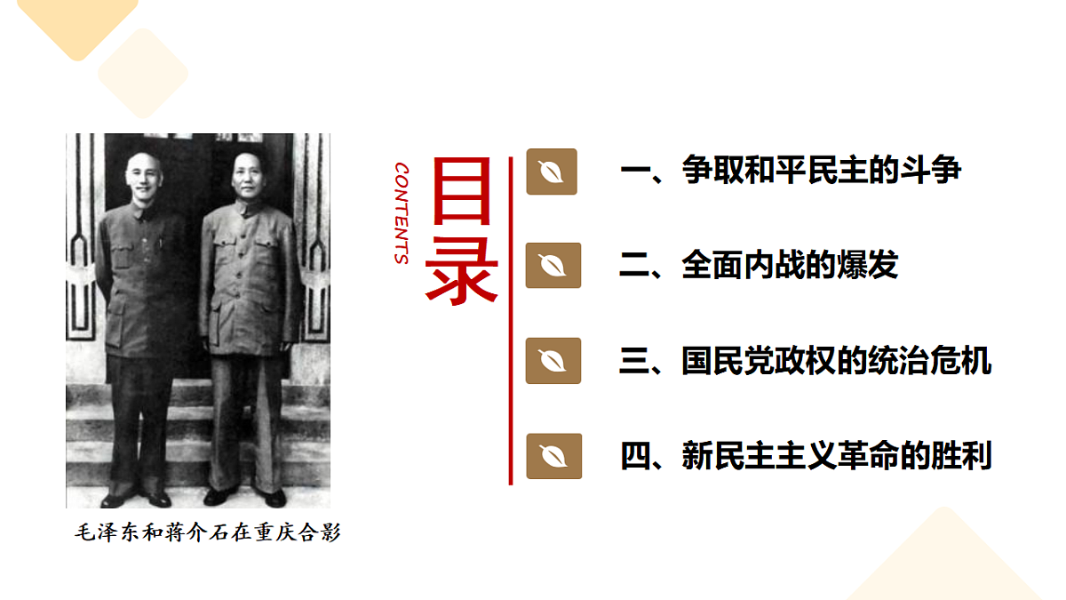 17291629第4页