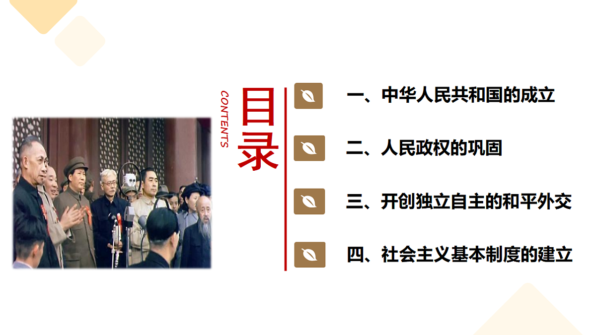 17291630第4页