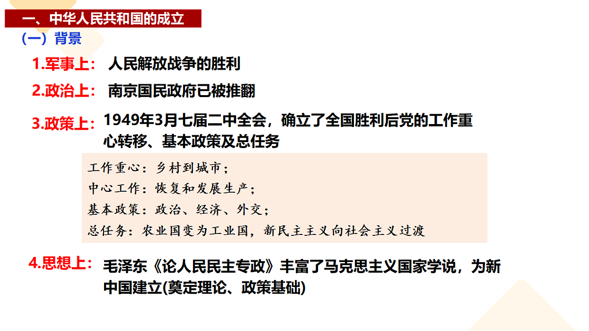 17291630第6页