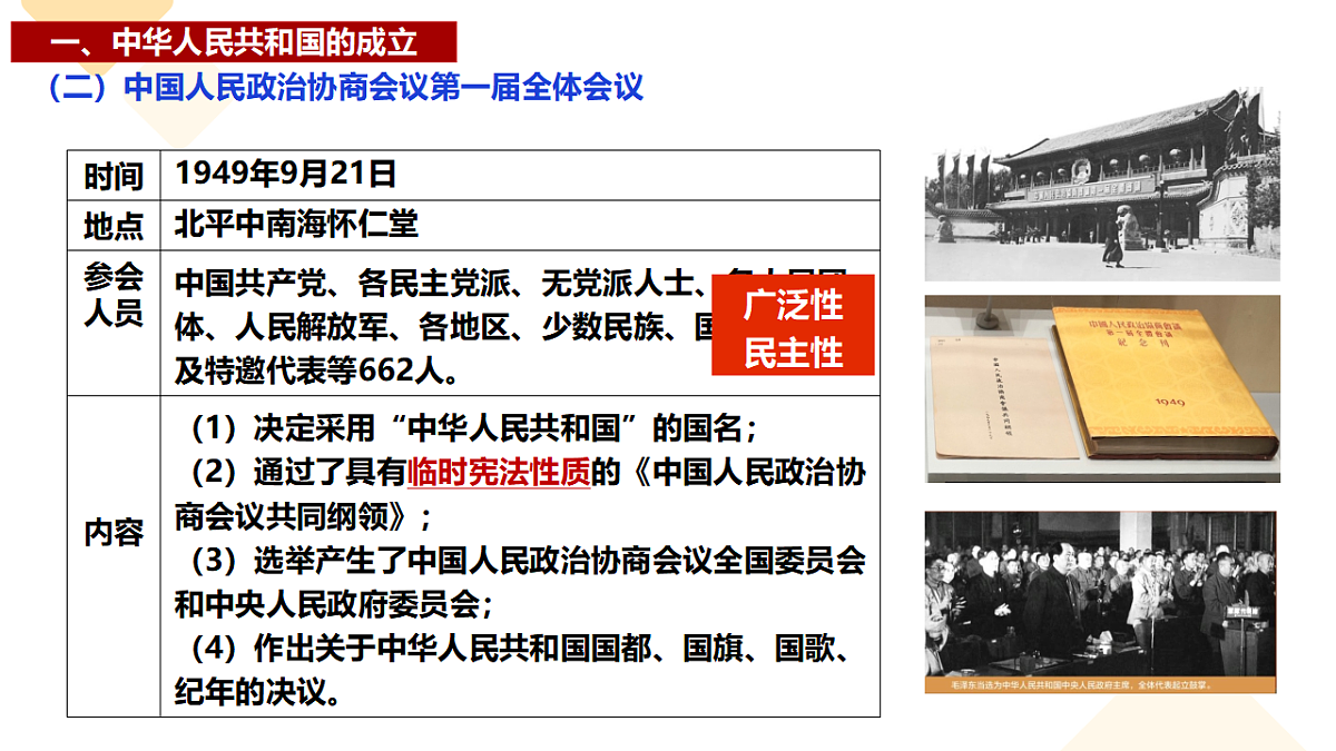 17291630第7页