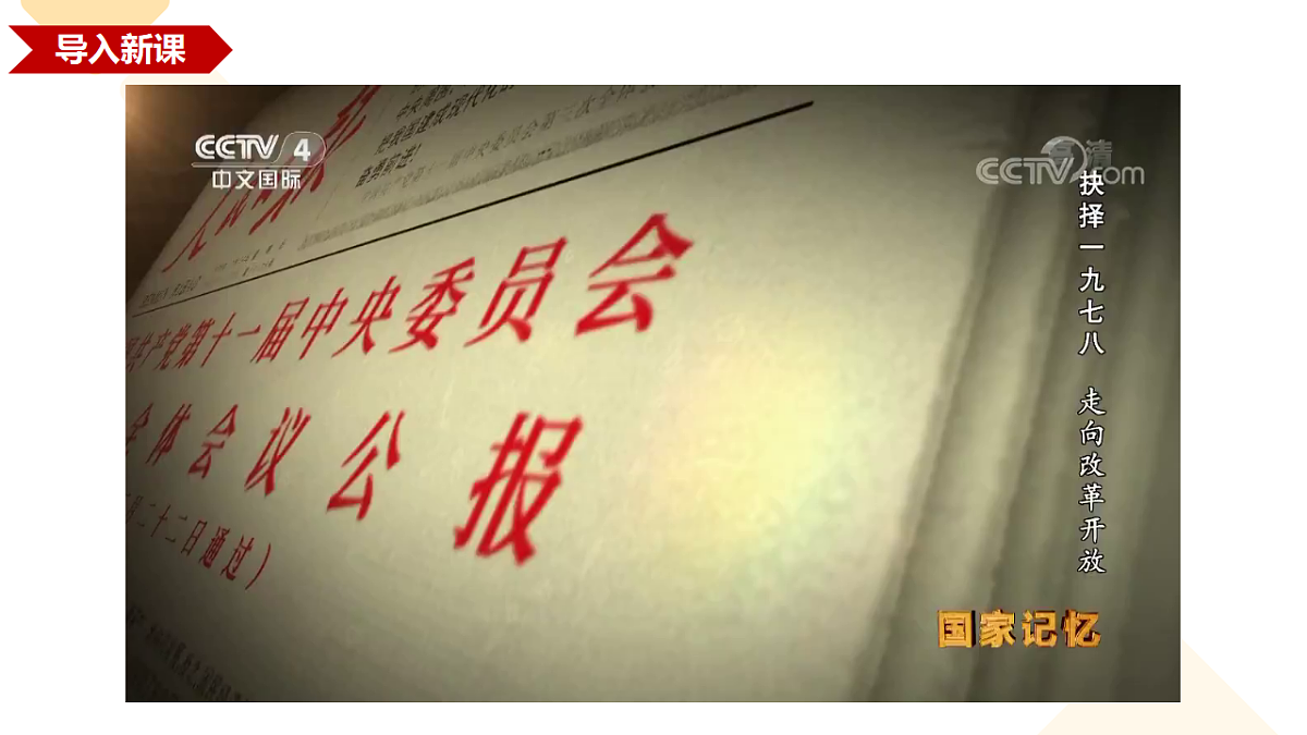 17291632第1页